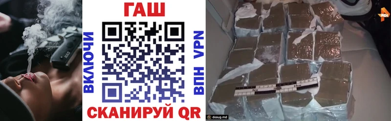 Наркотические вещества Навашино Кодеин СОЛЬ Гашиш Марихуана