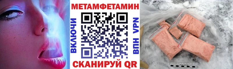 Amphetamine Розовый  площадка состав  Навашино  где продают  