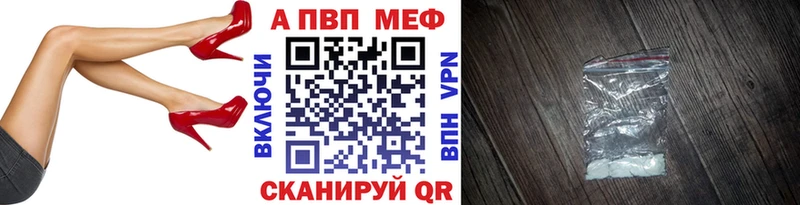 Альфа ПВП кристаллы  kraken рабочий сайт  Навашино  как найти наркотики 
