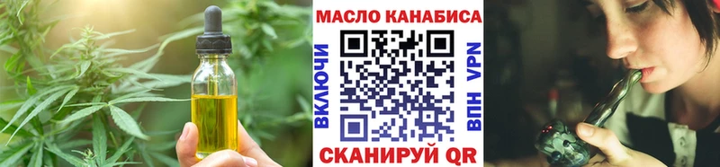 где найти   Навашино  Печенье с ТГК конопля 