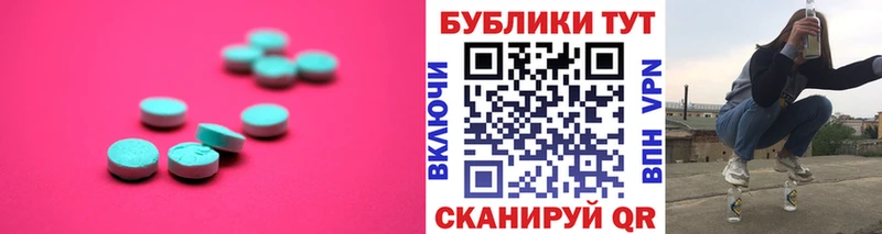 ЭКСТАЗИ 280мг  OMG tor  Навашино 
