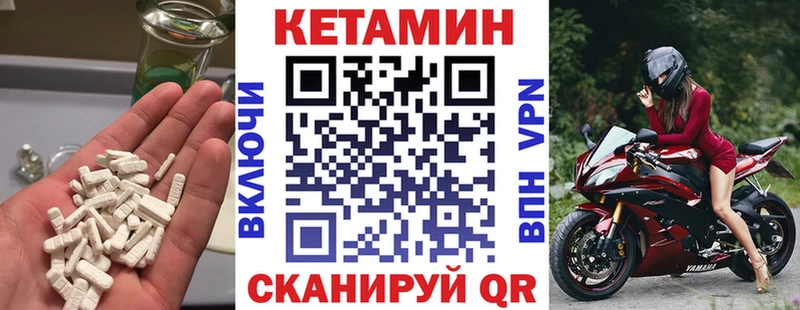 продажа наркотиков  Навашино  КЕТАМИН ketamine 