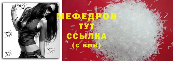 не бодяженный Пестово