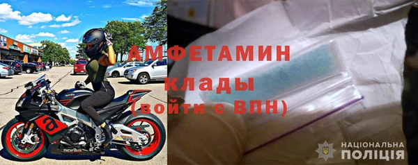 винт Пересвет