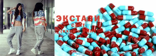 ГАЛЛЮЦИНОГЕННЫЕ ГРИБЫ Алзамай