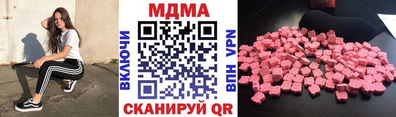 дарнет шоп shop официальный сайт MDMA кристаллы Навашино