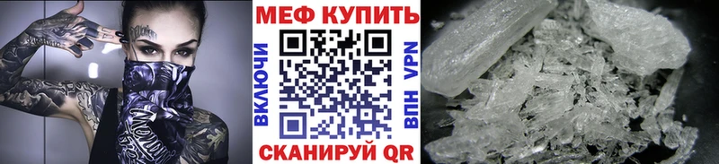 МЯУ-МЯУ 4 MMC  Навашино 
