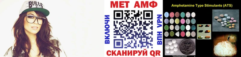 Первитин пудра купить Навашино