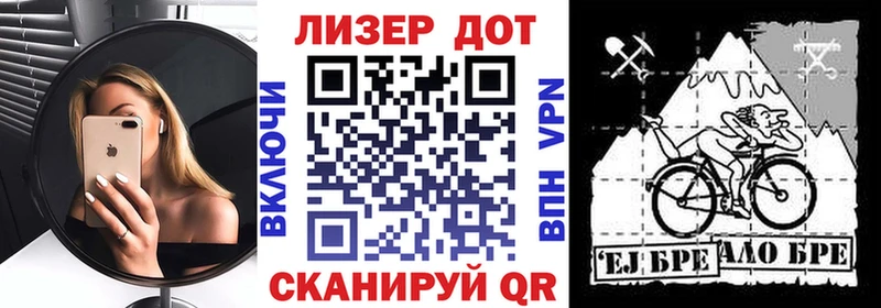 дарнет шоп  Навашино  Марки N-bome 1,5мг 
