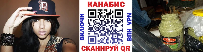kraken ТОР  Навашино  Бошки Шишки Amnesia  купить наркотики цена 
